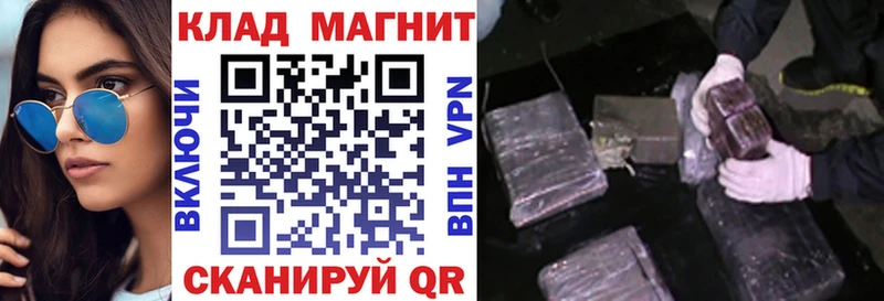 Хочу наркоту Инза Канабис Псилоцибиновые грибы Мефедрон