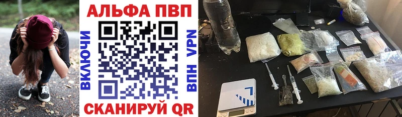 это формула  ссылка на мегу tor  Инза  Альфа ПВП крисы CK 