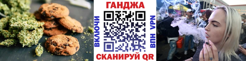 сколько стоит  Инза  Печенье с ТГК марихуана 