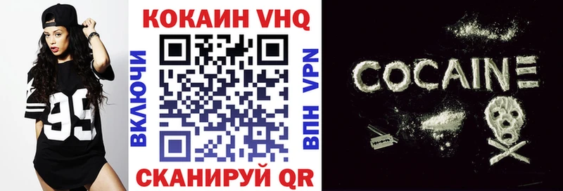 Cocaine Эквадор  где можно купить наркотик  МЕГА tor  Инза 