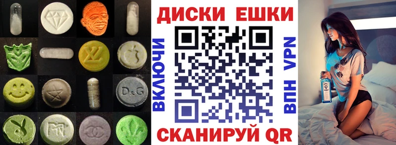 ЭКСТАЗИ 280 MDMA Инза