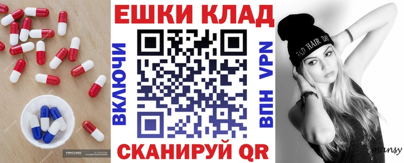 ЭКСТАЗИ Philipp Plein  даркнет сайт  Инза 