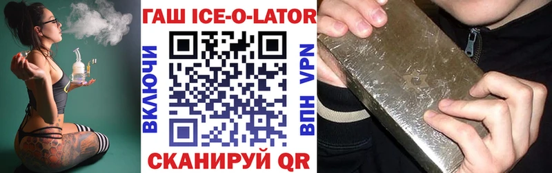 купить   Инза  ГАШИШ индика сатива 