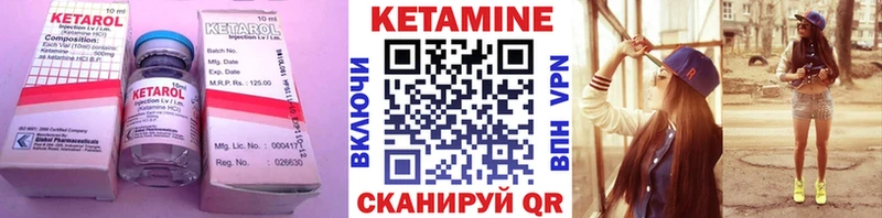 Кетамин ketamine  нарко площадка официальный сайт  Инза  где можно купить наркотик 