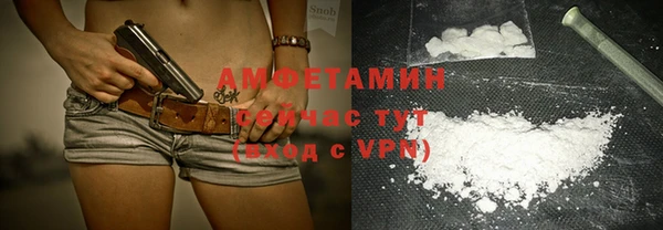 мефедрон VHQ Сосновый Бор