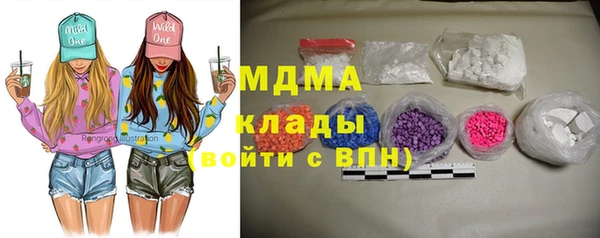 гашик Абаза
