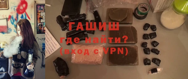 мефедрон Сосновоборск
