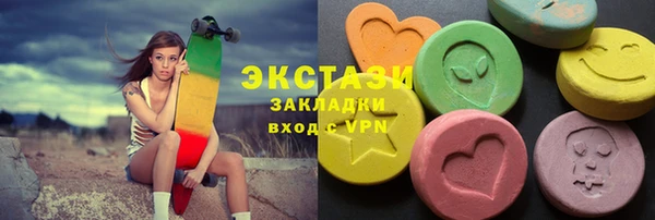 тгк Абдулино