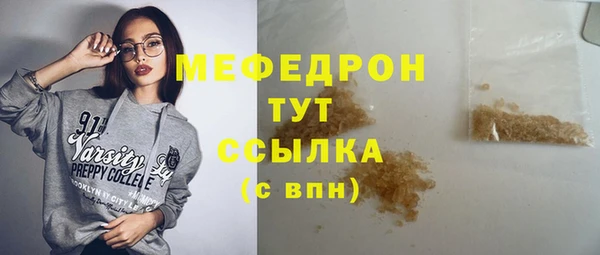 гашик Абаза