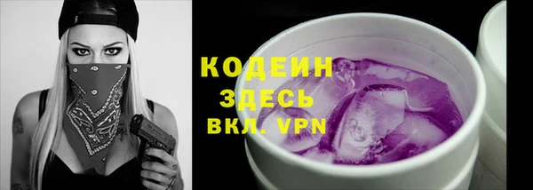 тгк Абдулино