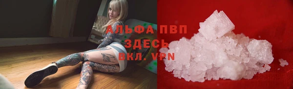 тгк Абдулино