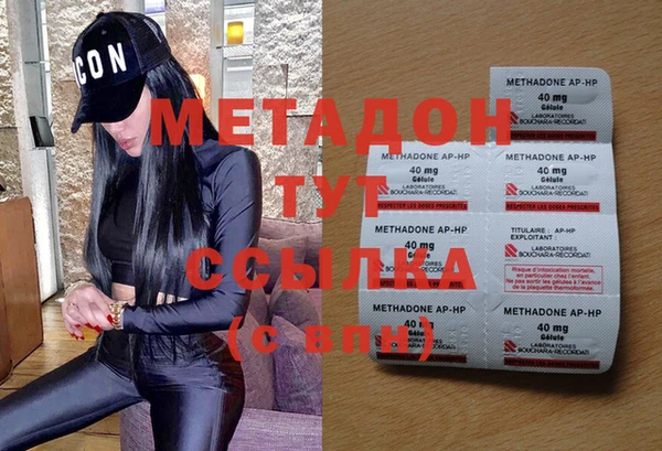 гашик Абаза