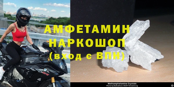 гашик Абаза