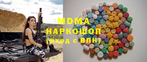 тгк Абдулино
