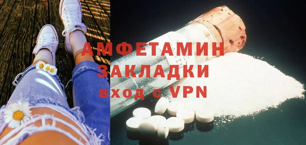 тгк Абдулино
