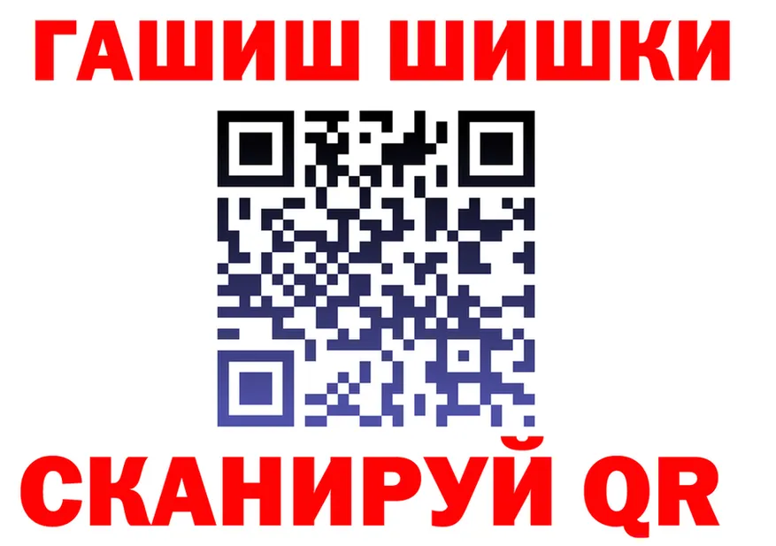 АМФ 98% вход shop MEGA Инза