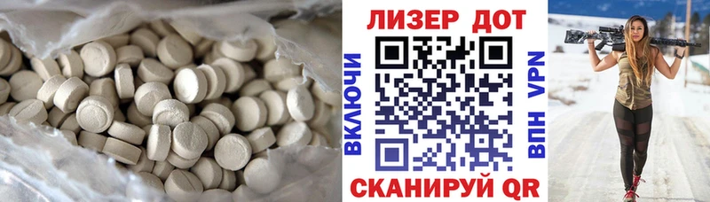 ЛСД экстази ecstasy Инза