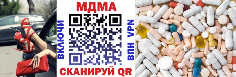 OMG ССЫЛКА  Инза  МДМА Molly 
