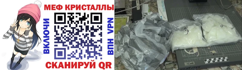 где купить наркоту  Инза  МЯУ-МЯУ VHQ 