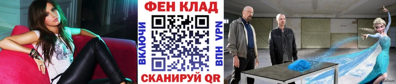 МЕТАМФЕТАМИН Methamphetamine  как найти закладки  ОМГ ОМГ   Инза 
