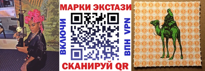 Наркотические марки 1,5мг  где продают   Инза 