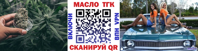 Дистиллят ТГК концентрат Инза