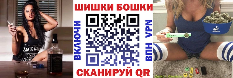 Бошки Шишки индика  где можно купить   Инза 